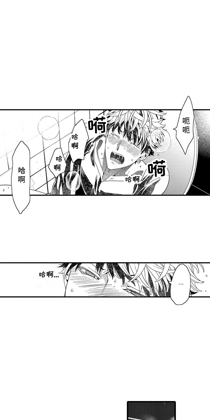 第12章：不甘心2