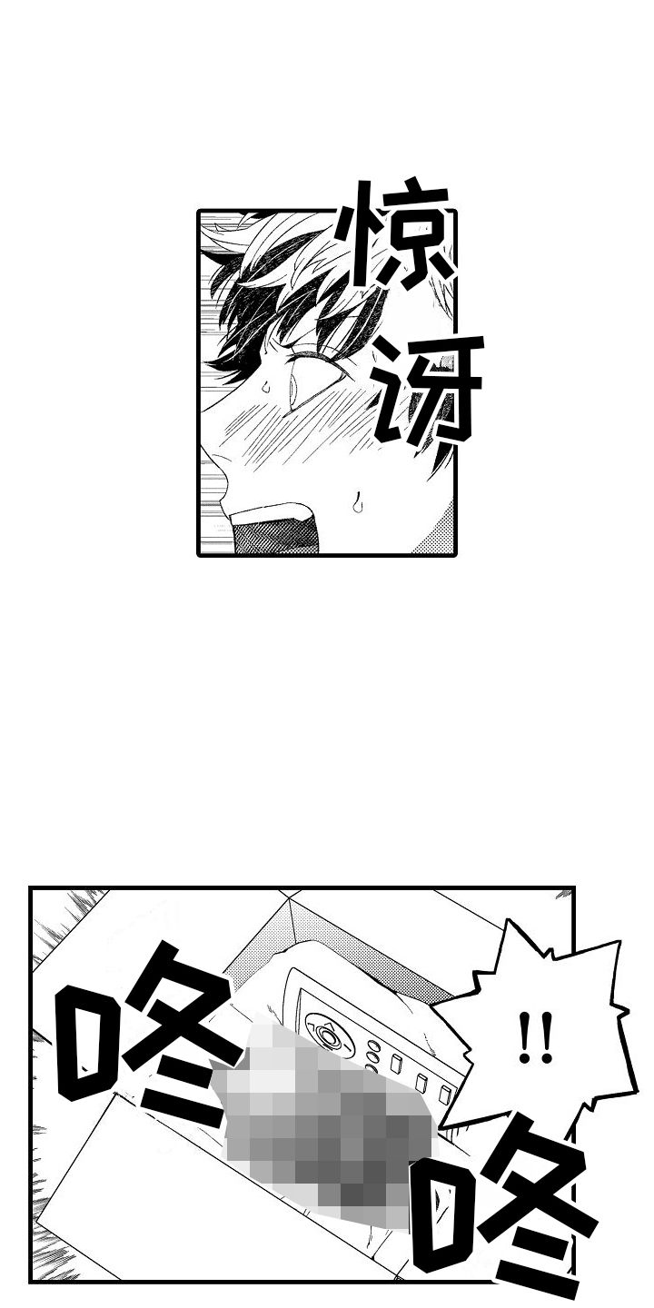 第10章：来得正好0