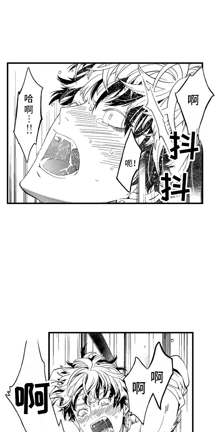 第9章：休息日2