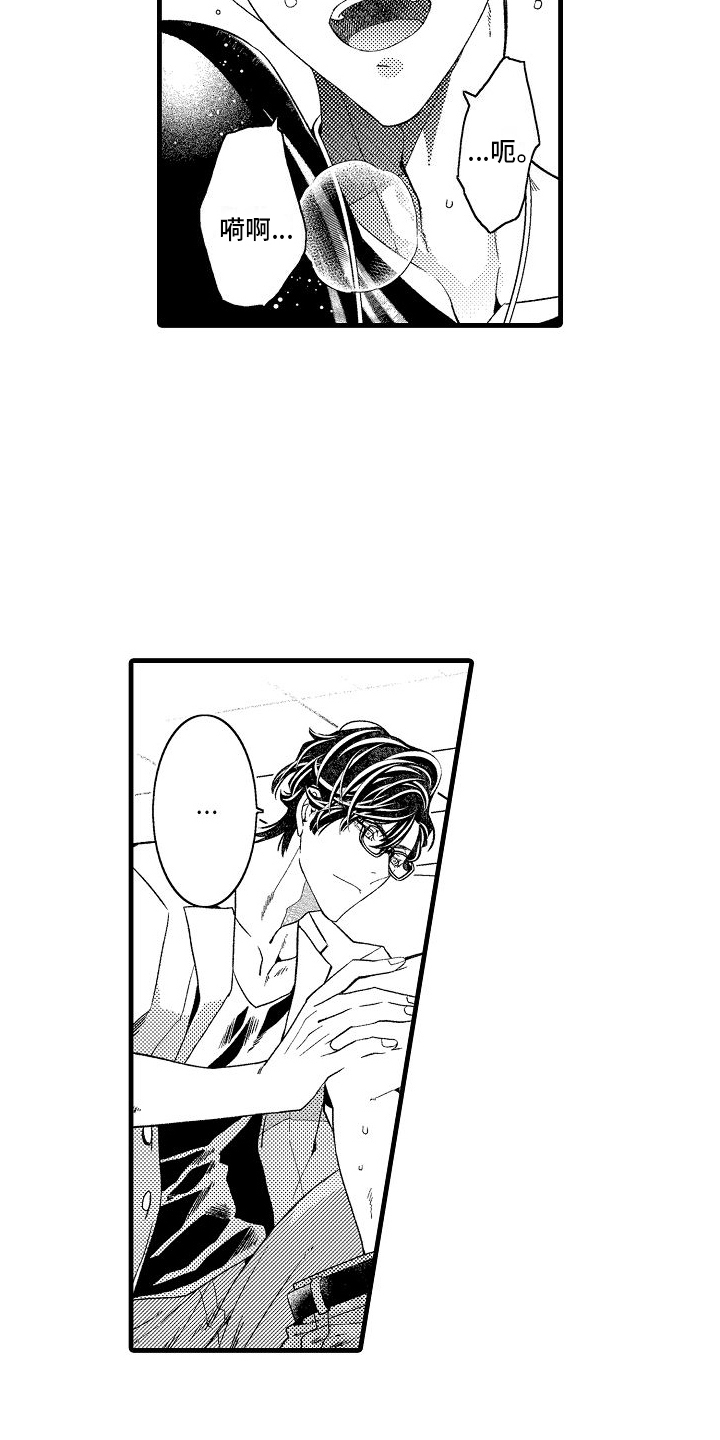 第11章：没法走路2