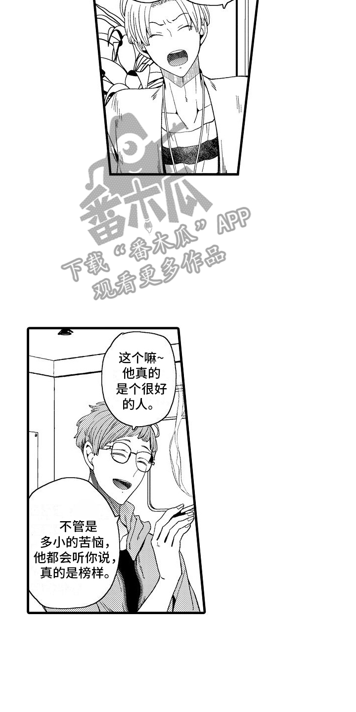 第13章：寻找弱点1