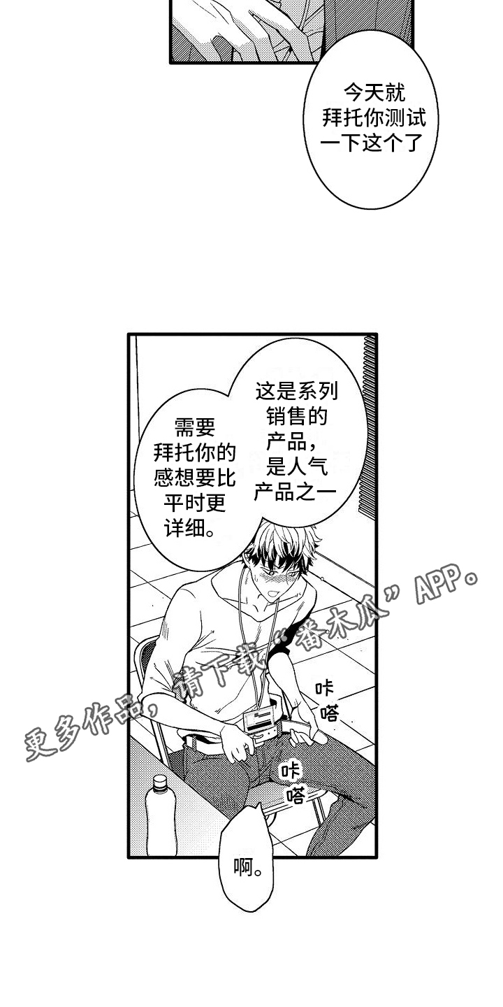 第15章：有些奇怪4