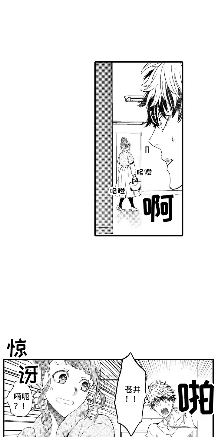 第13章：寻找弱点3