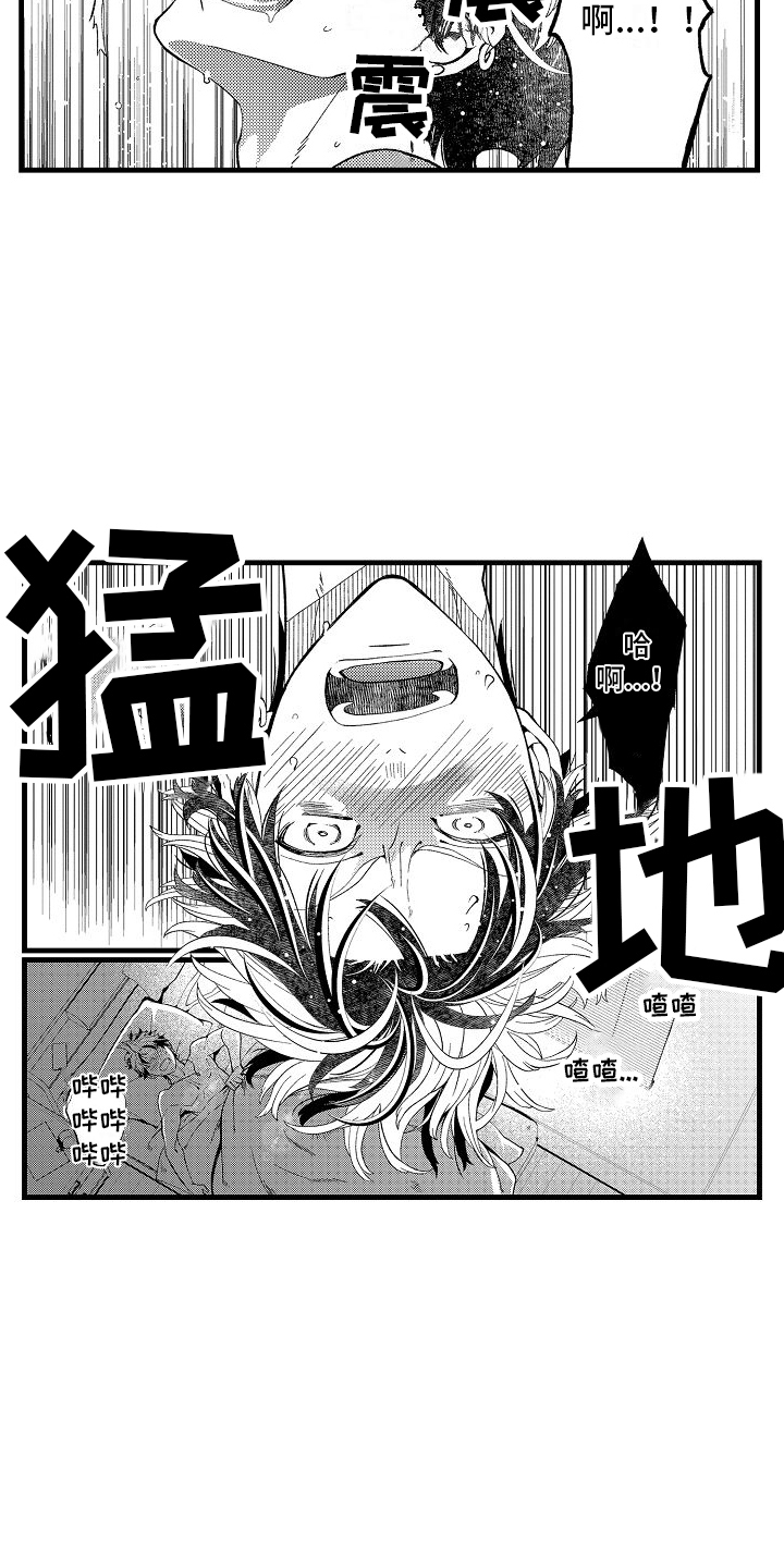 第5章：刮目相看1