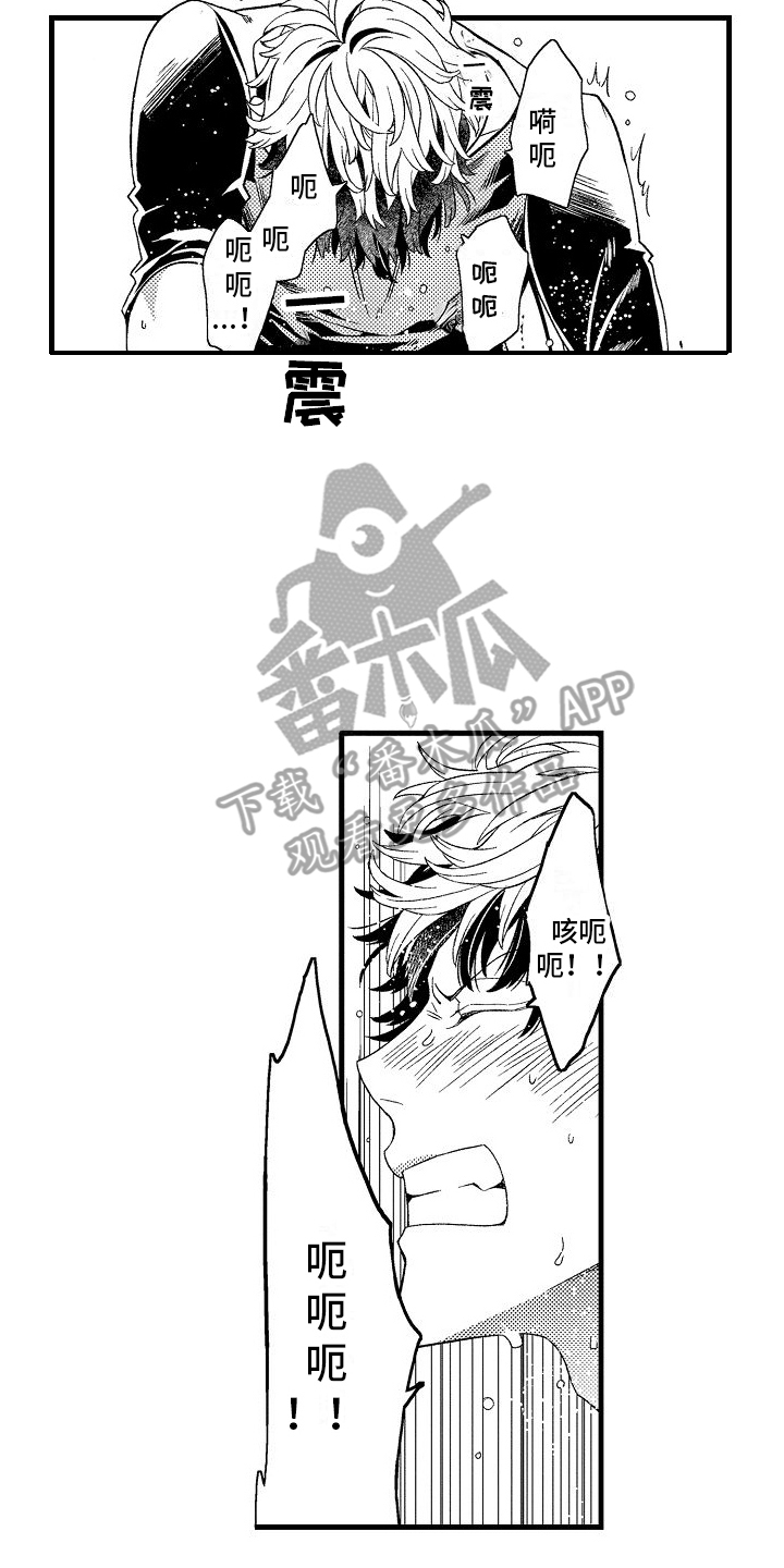 第12章：不甘心1