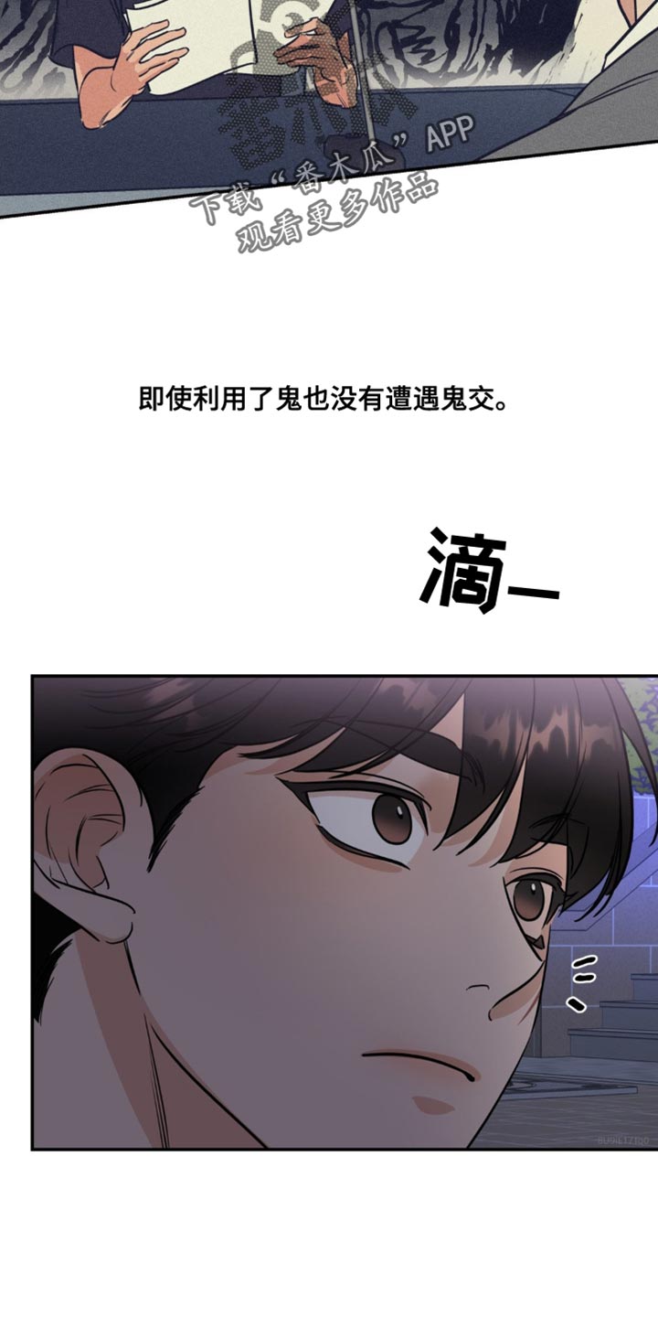 第21章：很多话要说3