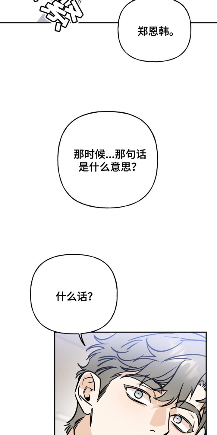 第25章：担心你0