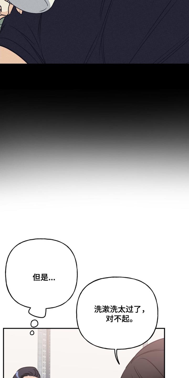 第21章：很多话要说3