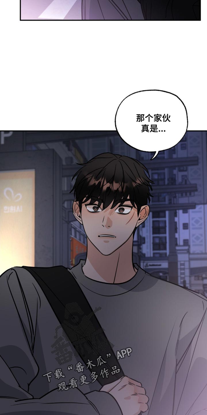 第22章：真可爱3
