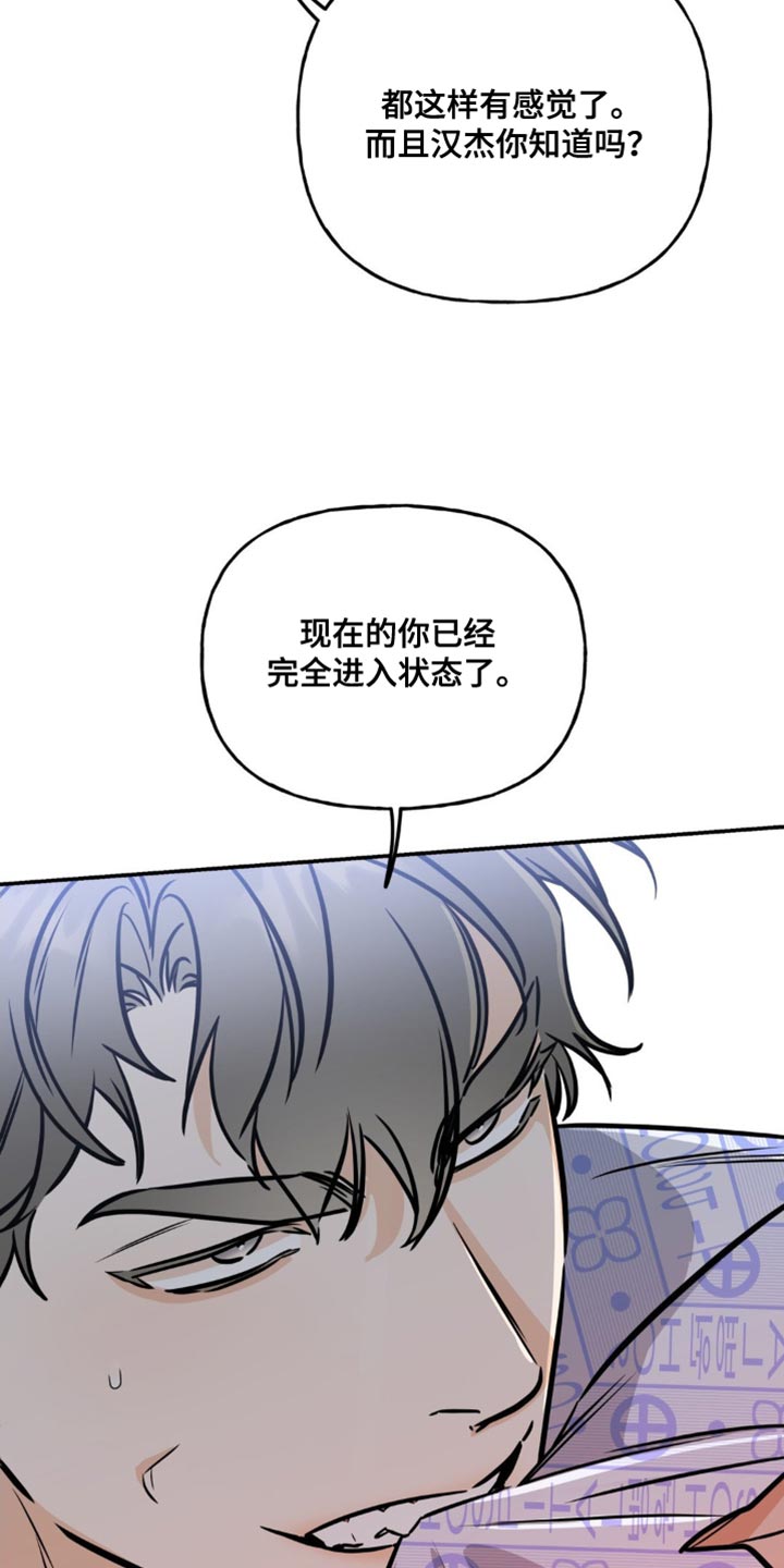 第28章：我很擅长3
