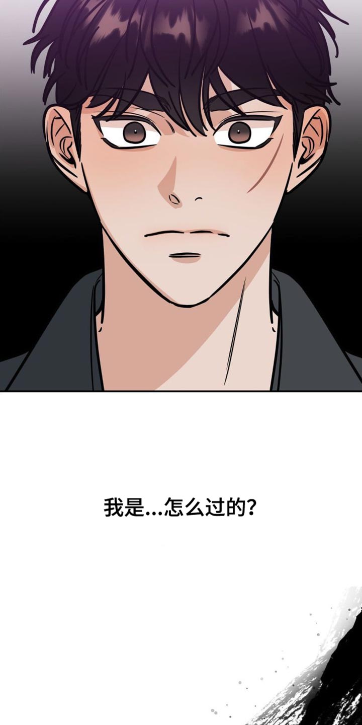第30章：再来一杯4