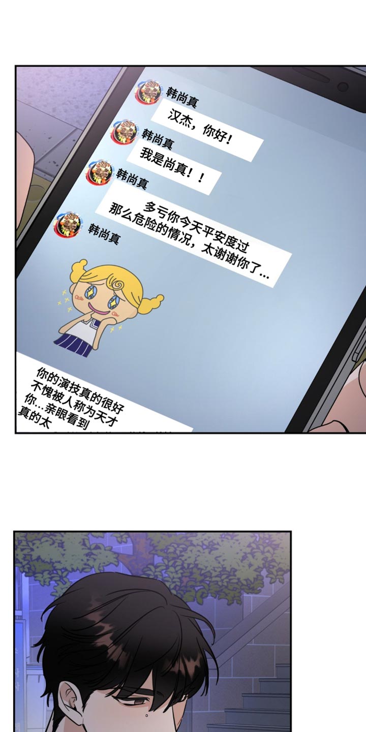 第21章：很多话要说1
