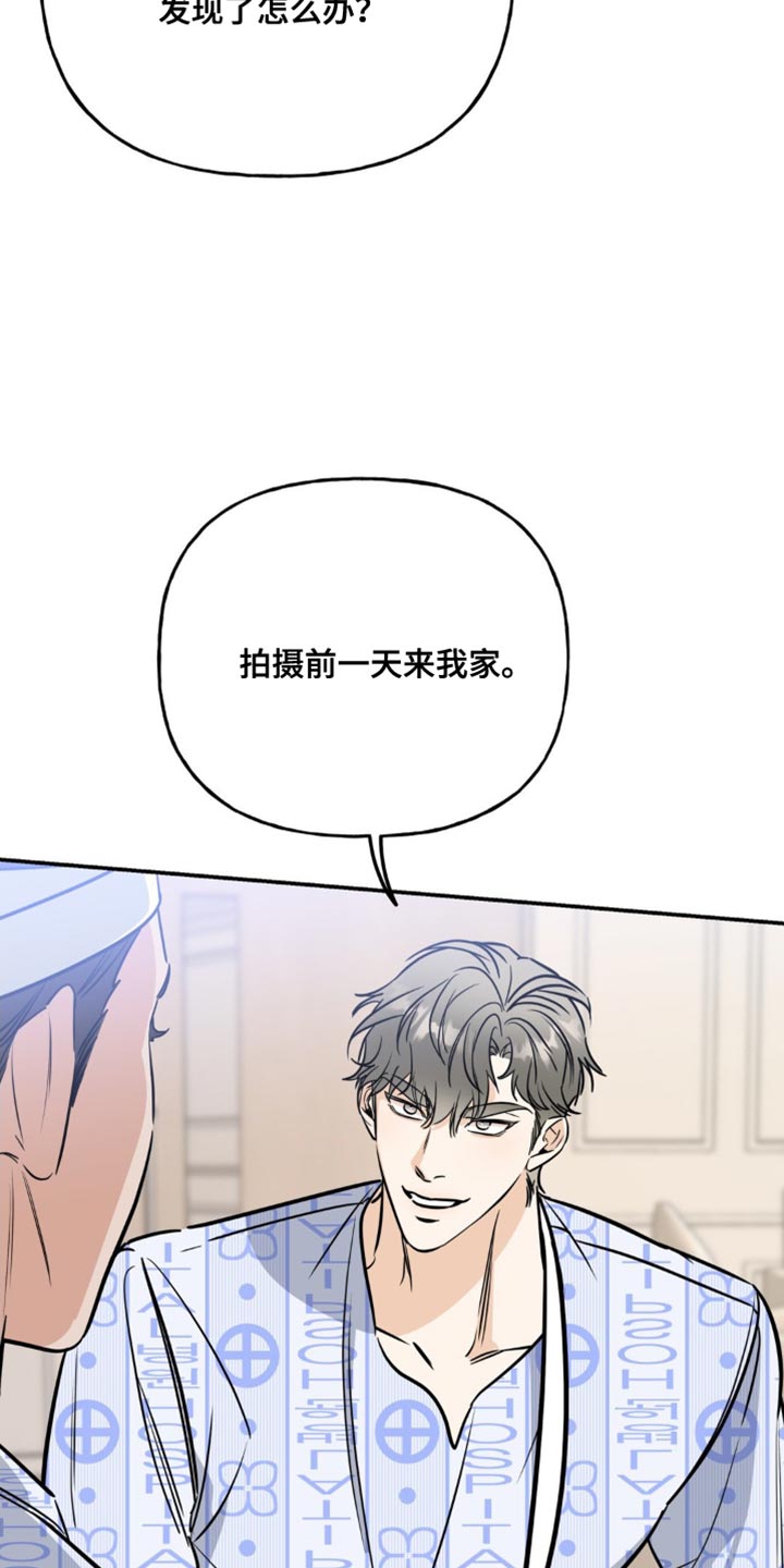 第28章：我很擅长2