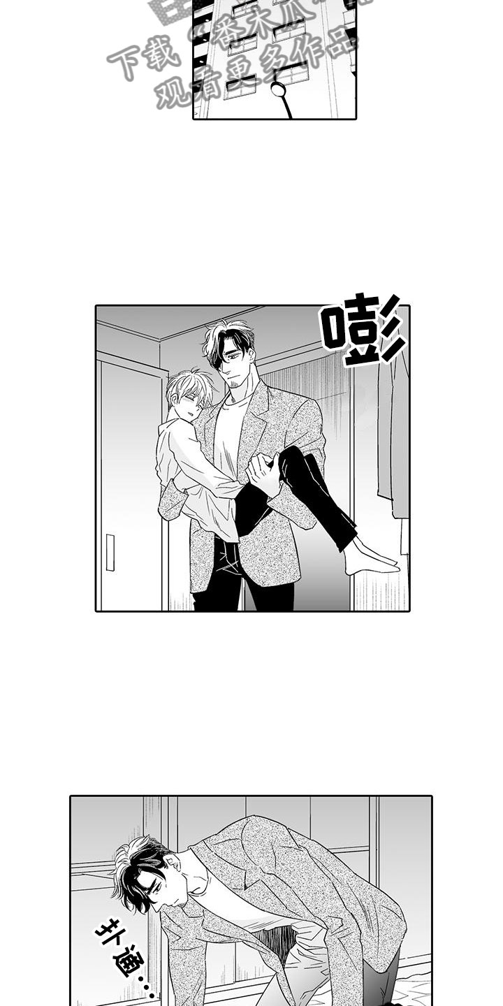 第18章：背道而驰3