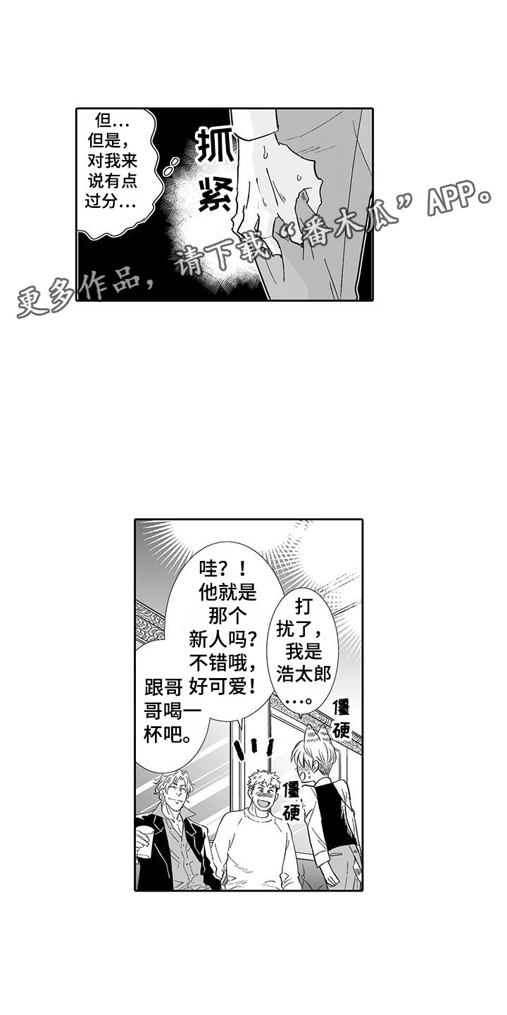 第13章：请教我0