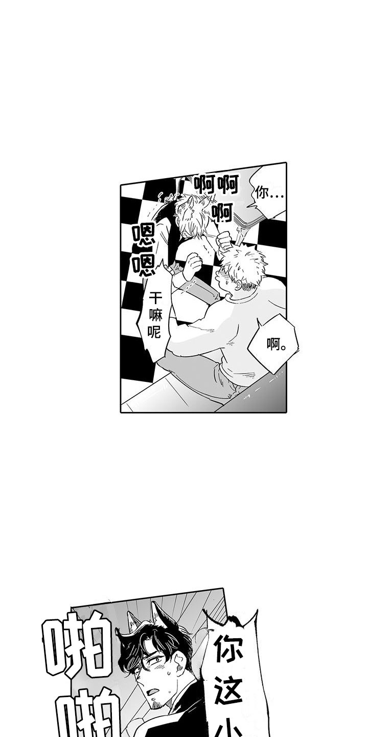 第13章：请教我2