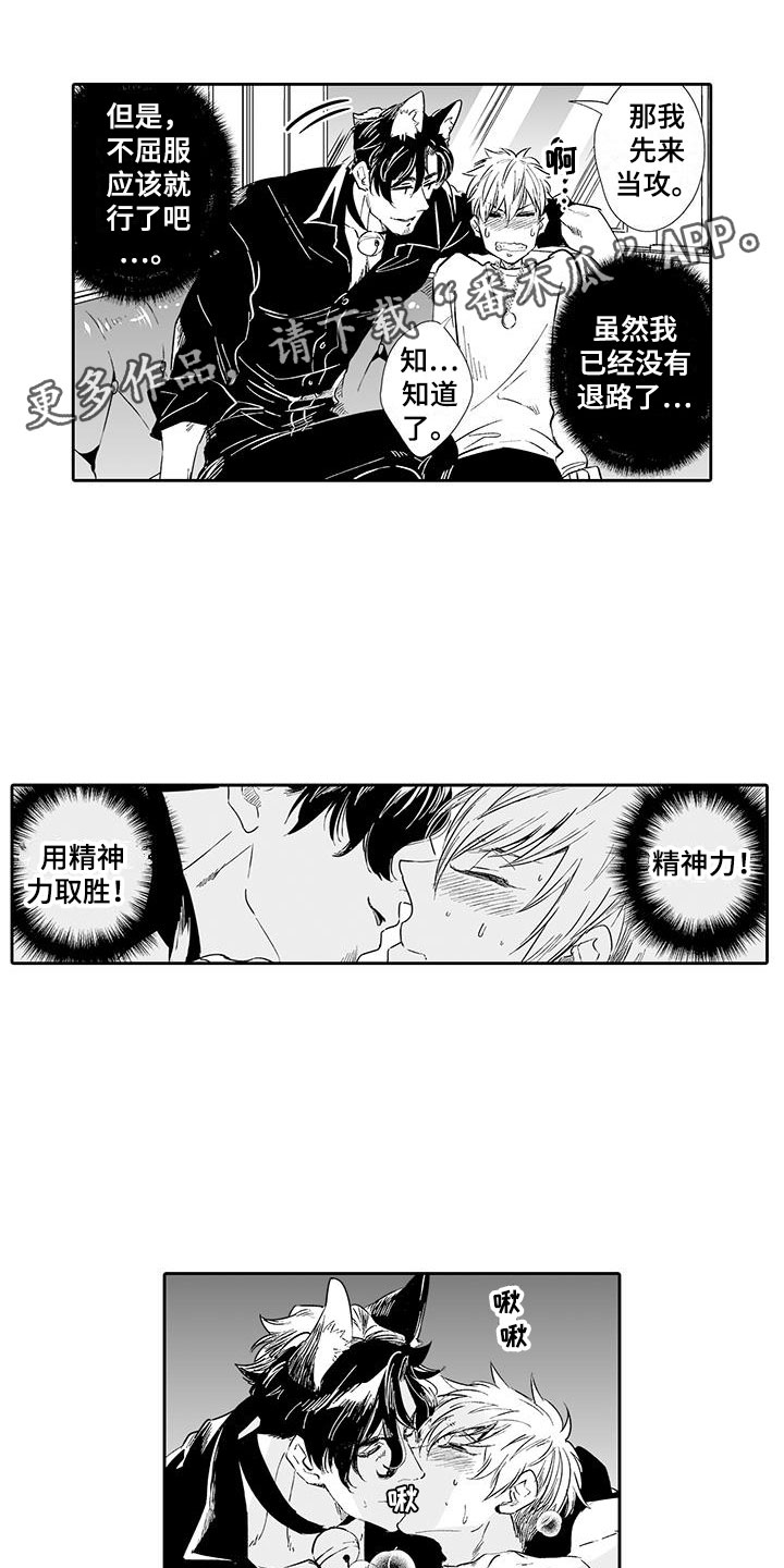 第4章：在这里工作吧0