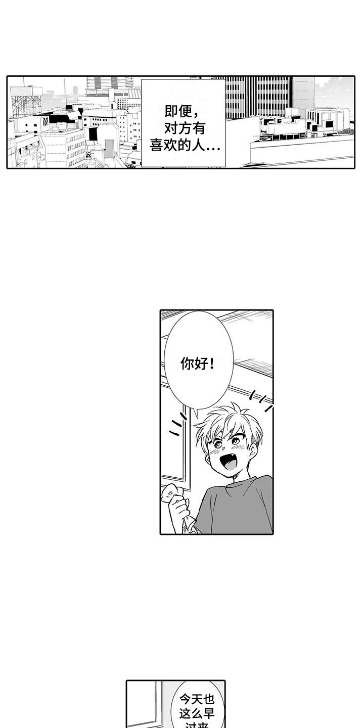 第12章：想接待吗？4