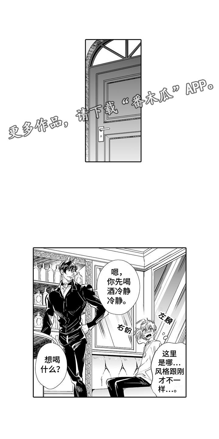 第3章：来比比0