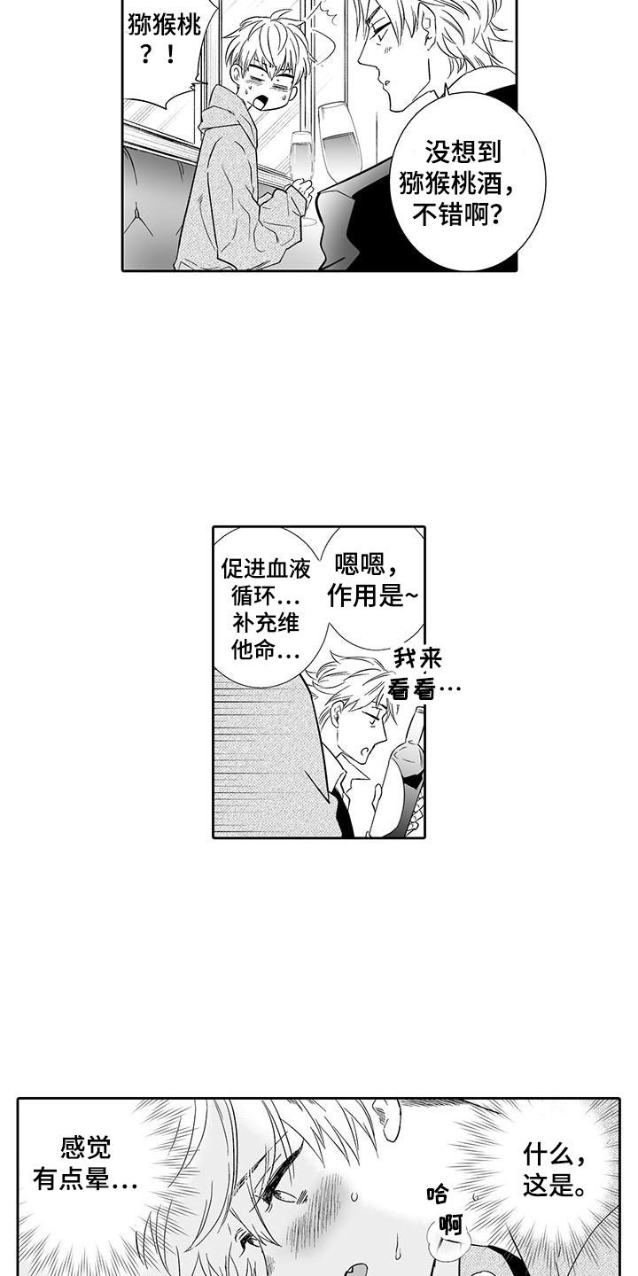 第21章：听我的1