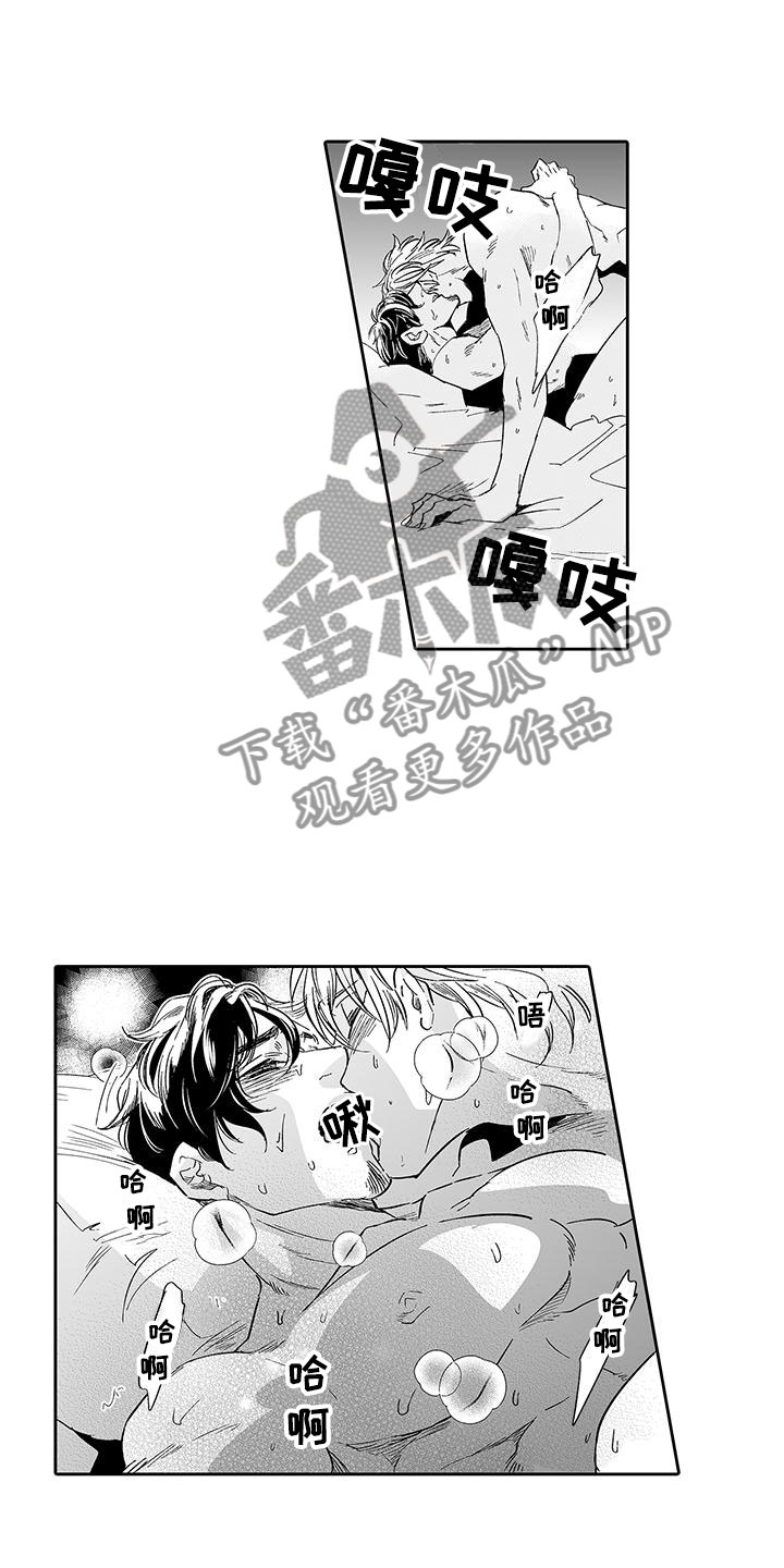 第11章：糟糕的梦2