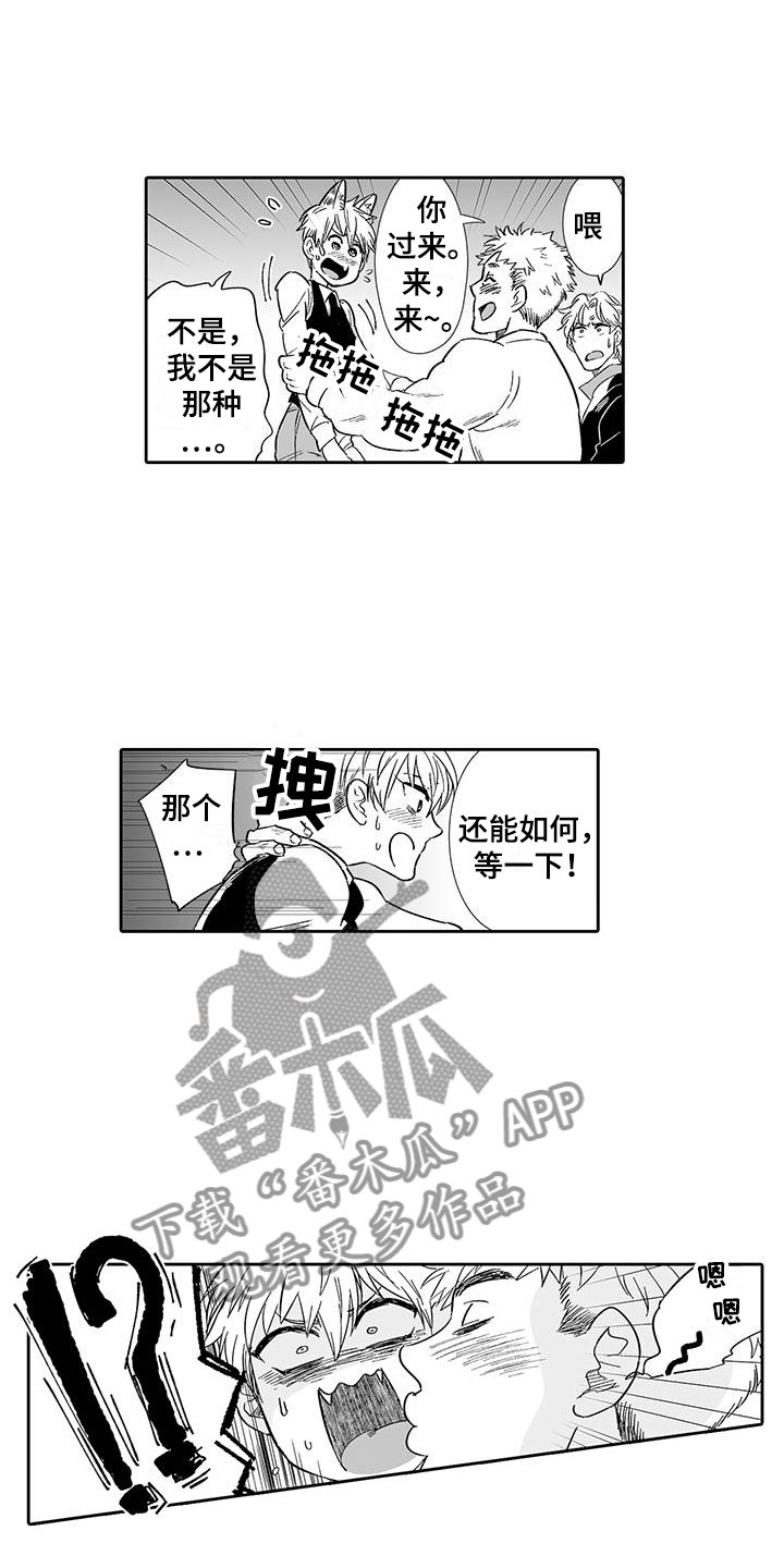 第13章：请教我1