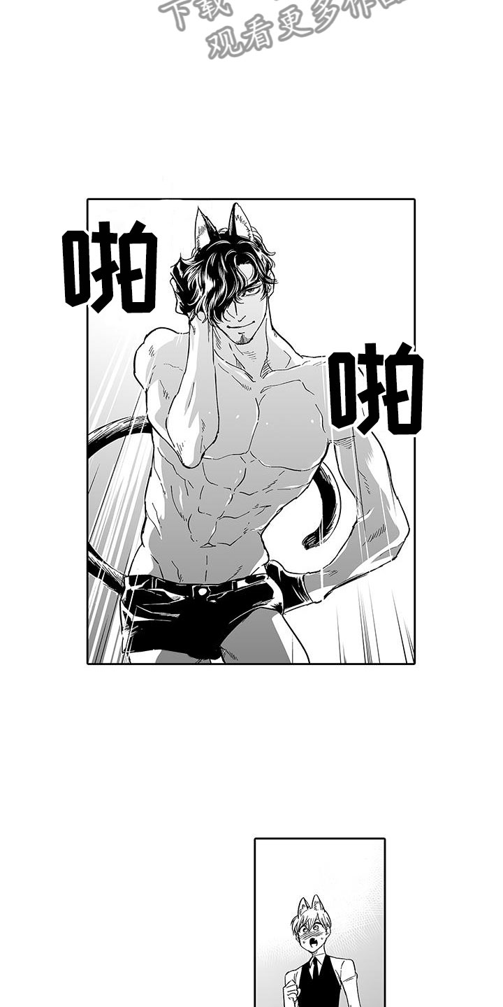 第7章：营业表演2