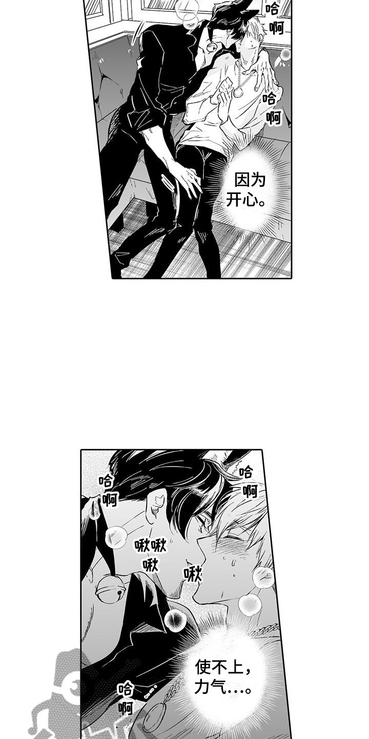 第4章：在这里工作吧2