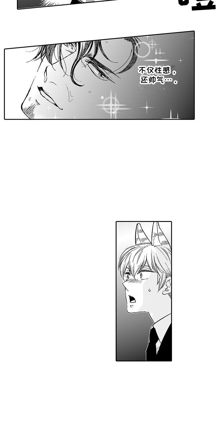 第7章：营业表演4