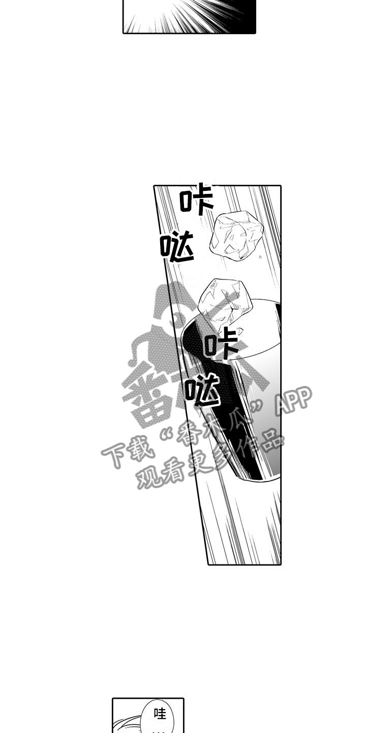 第3章：来比比3