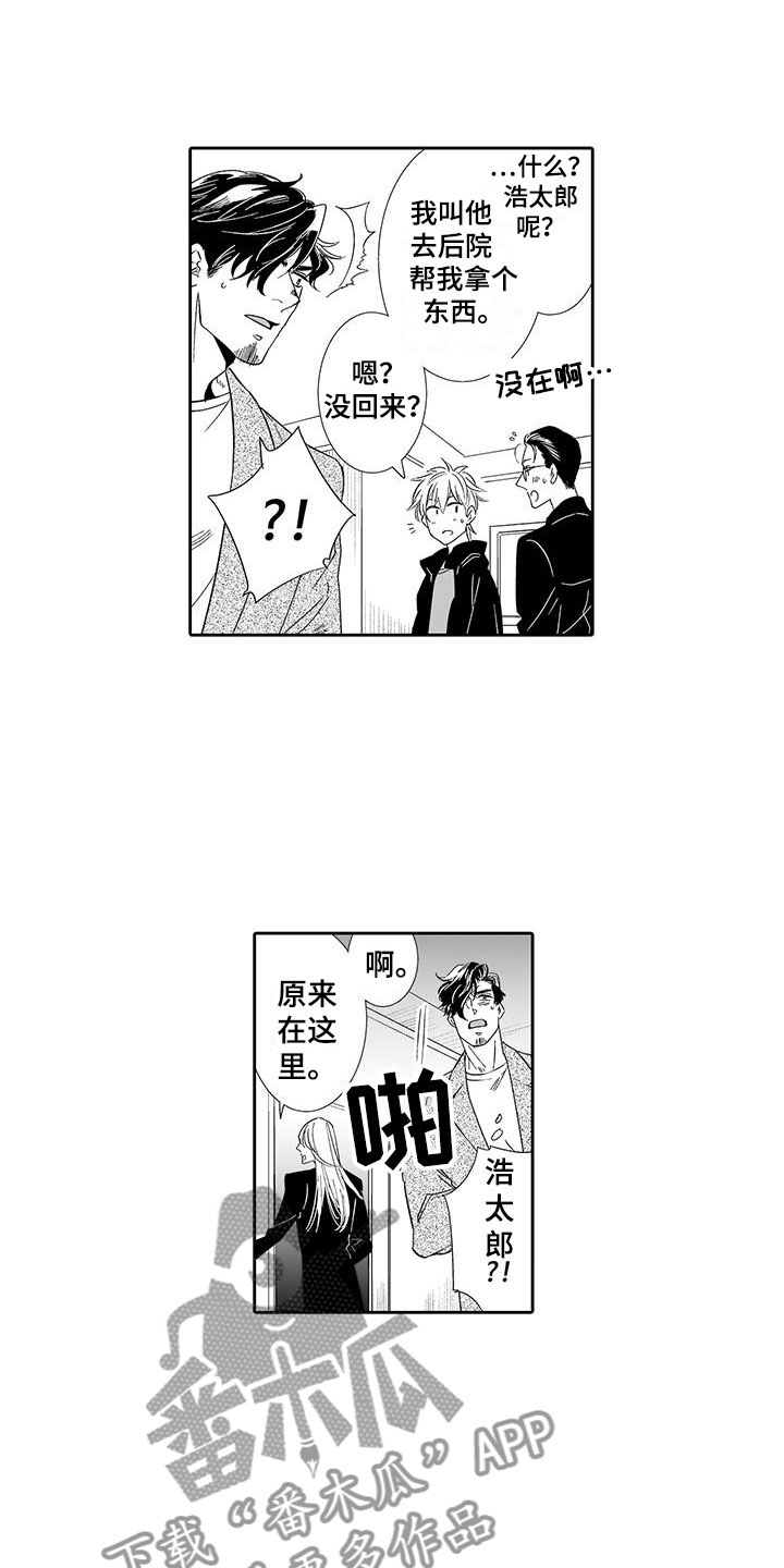 第18章：背道而驰1