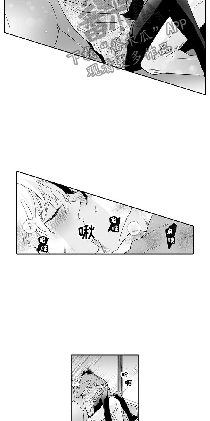 第23章：只属于我2