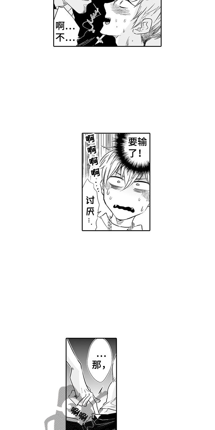 第4章：在这里工作吧4