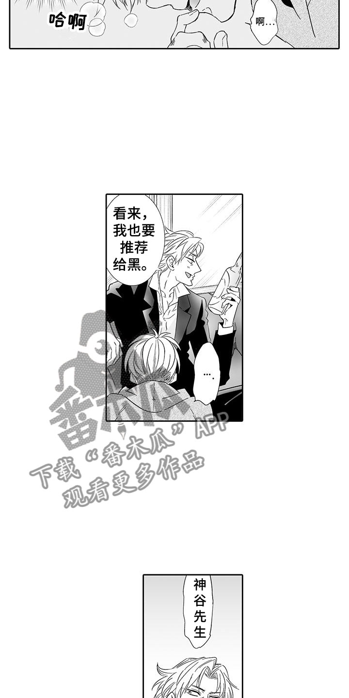 第21章：听我的2