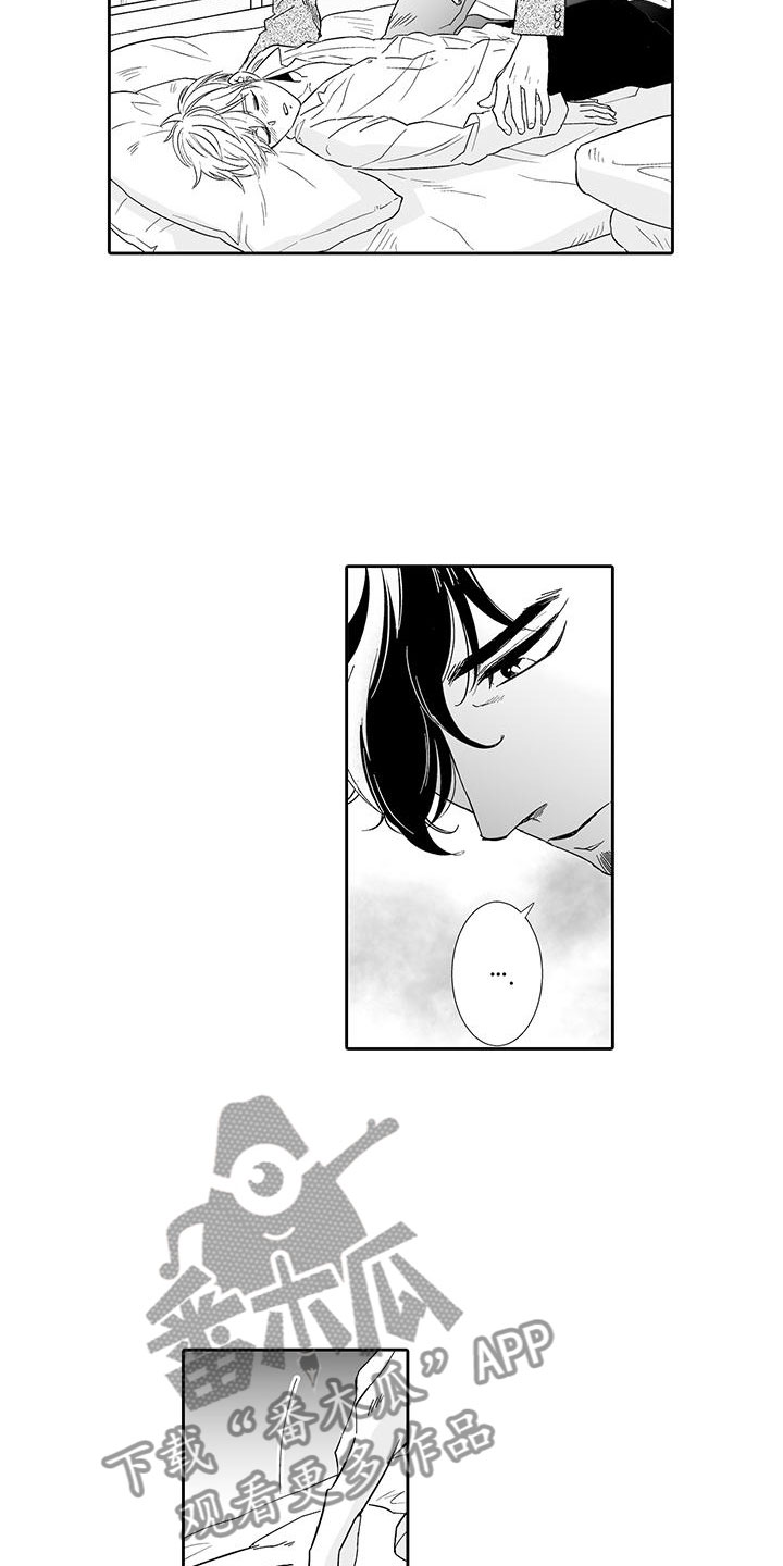 第18章：背道而驰4