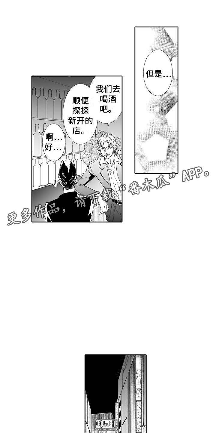 第19章：动真心0