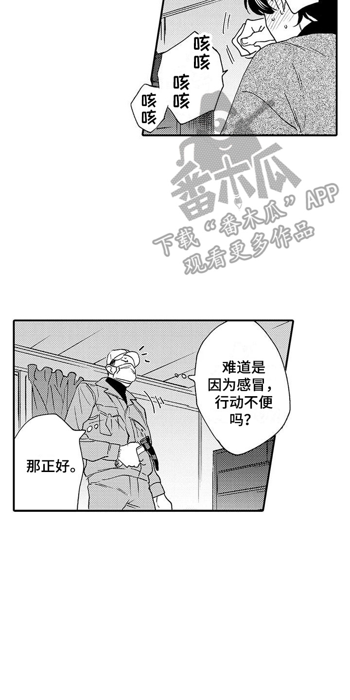 第19章：入室抢劫1