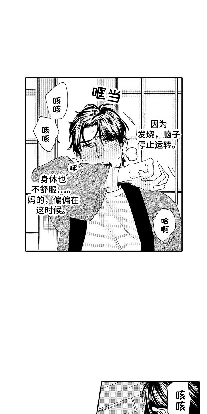 第19章：入室抢劫0