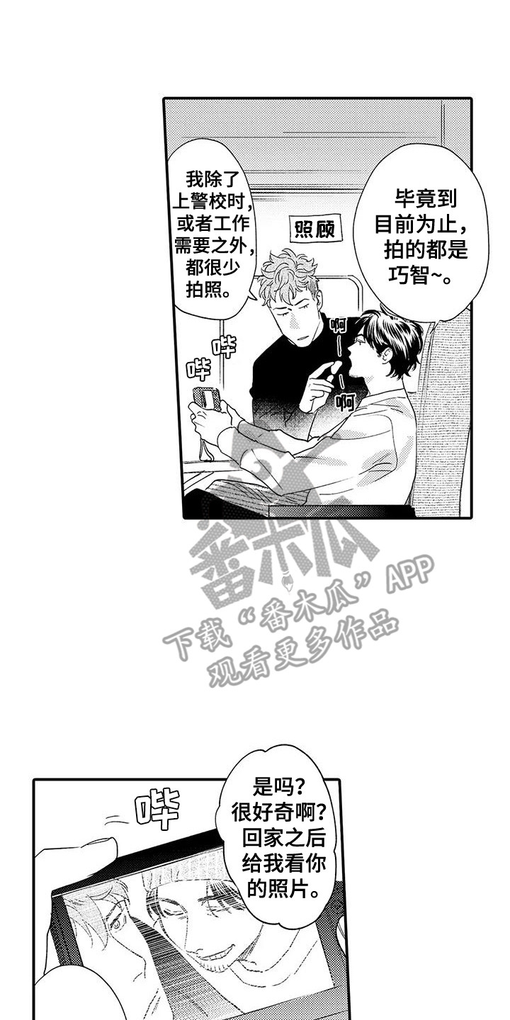 第15章：生病了1