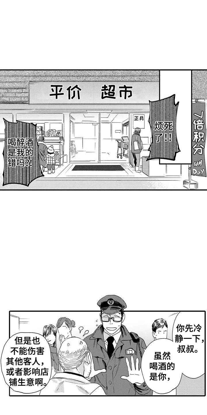 第18章：有危险0