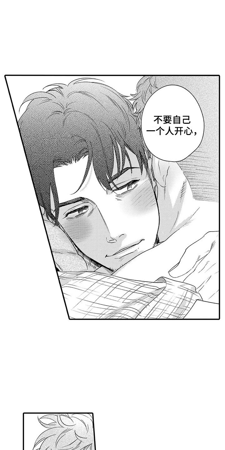 第8章：习惯了0