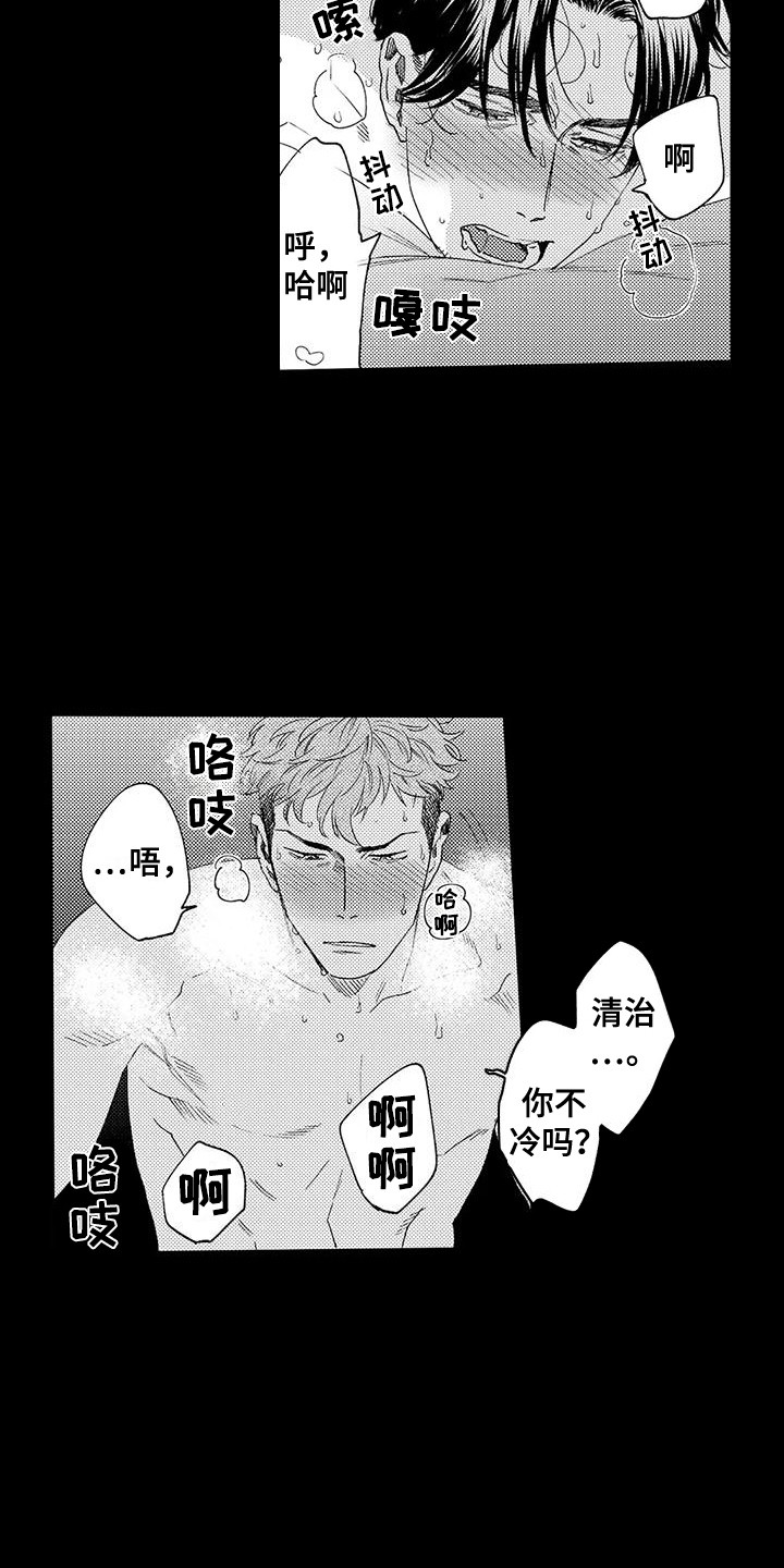 第16章：很安静1