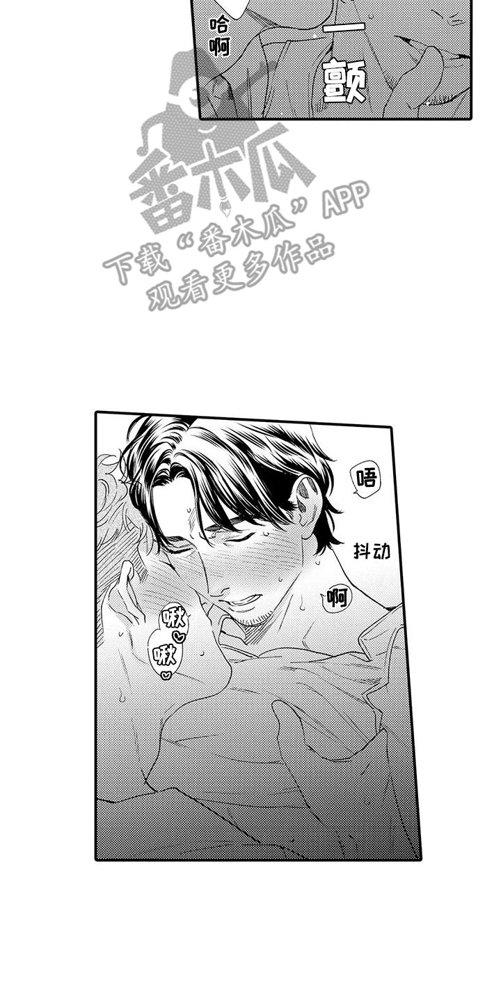 第14章：脸色疲惫1