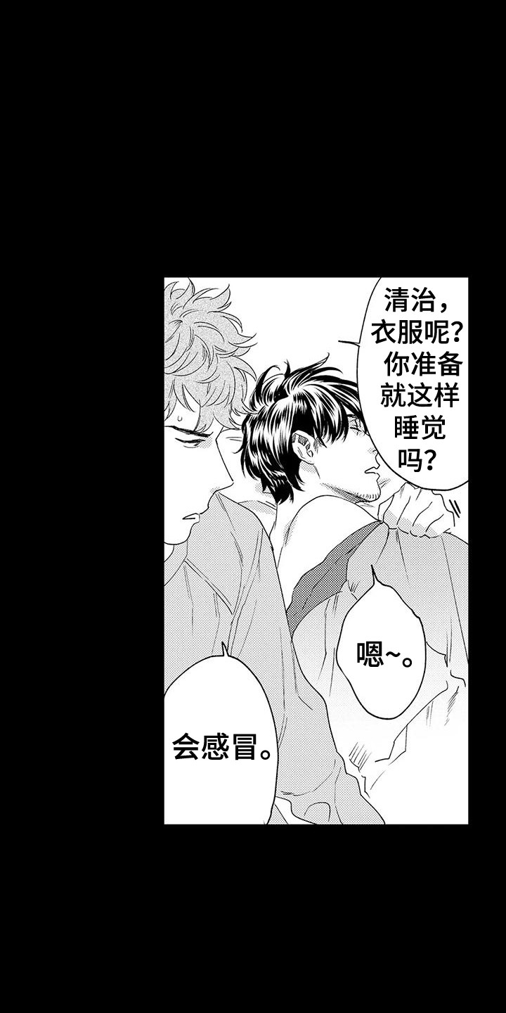 第16章：很安静4