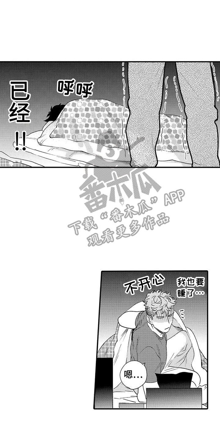 第4章：气氛到了0