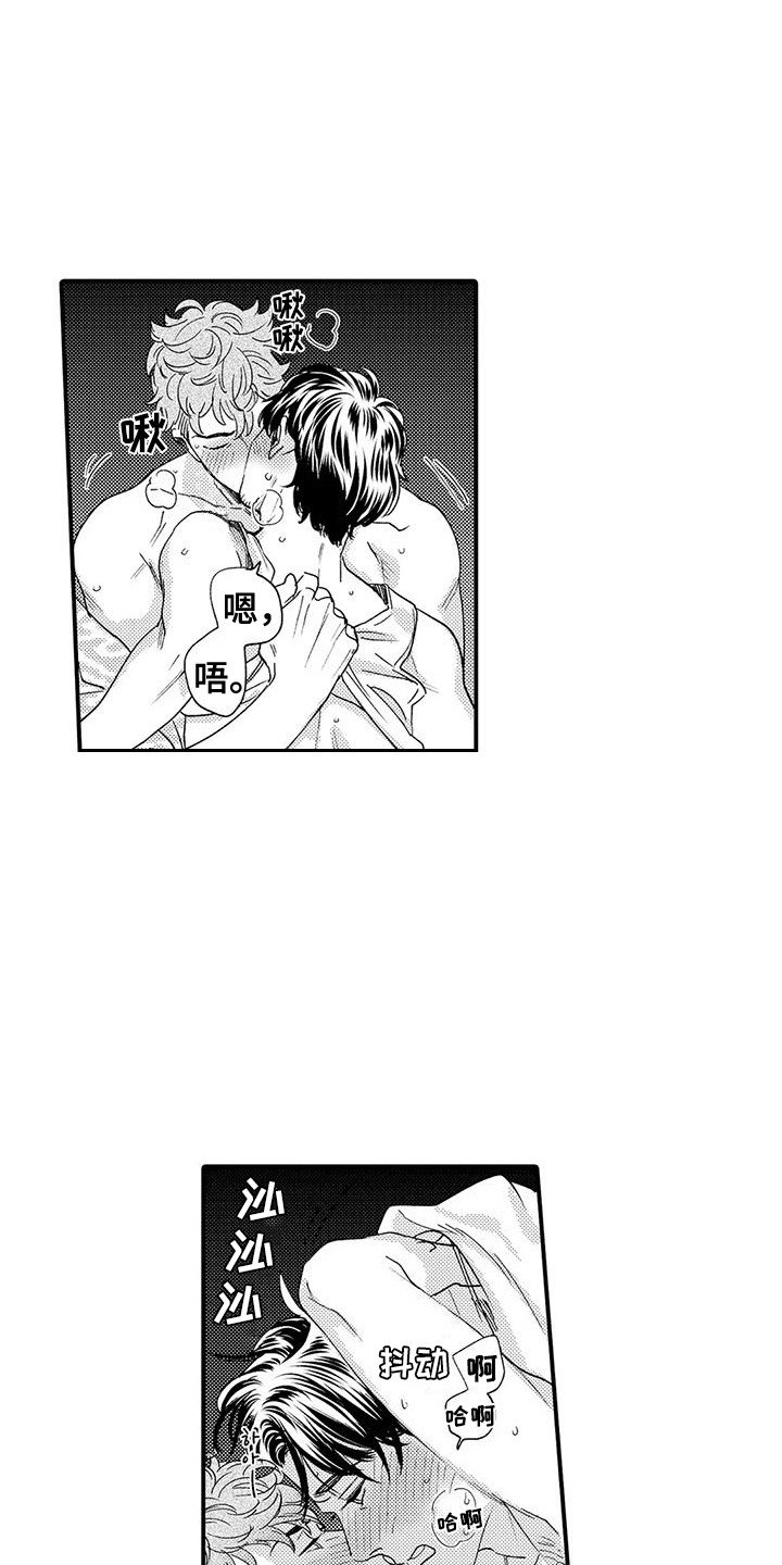 第14章：脸色疲惫2