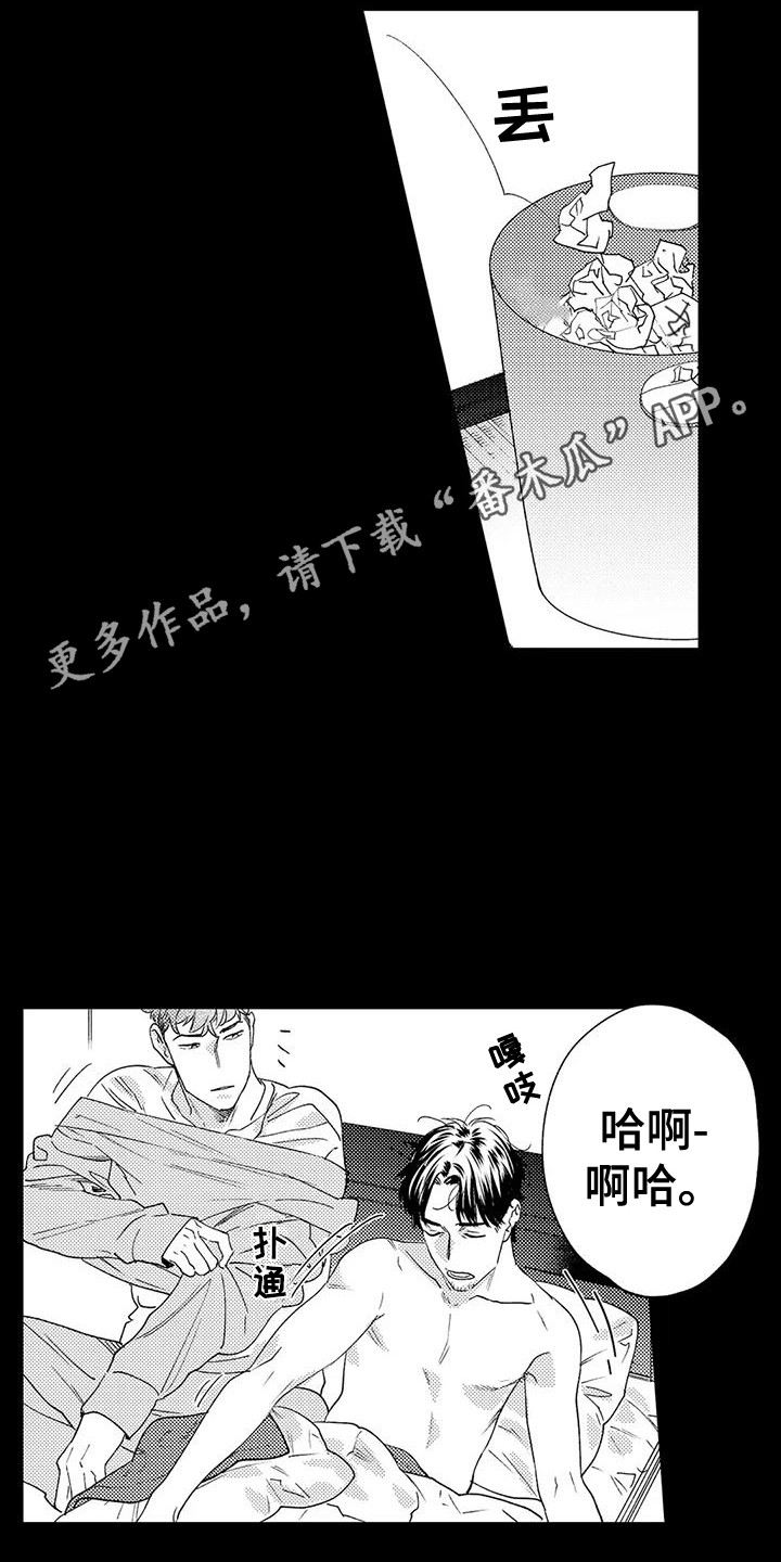 第16章：很安静3