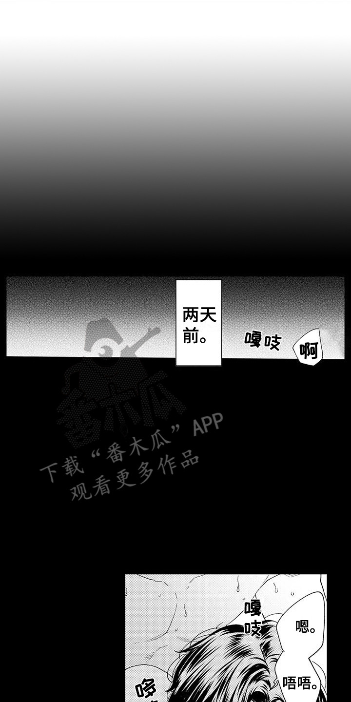 第16章：很安静0