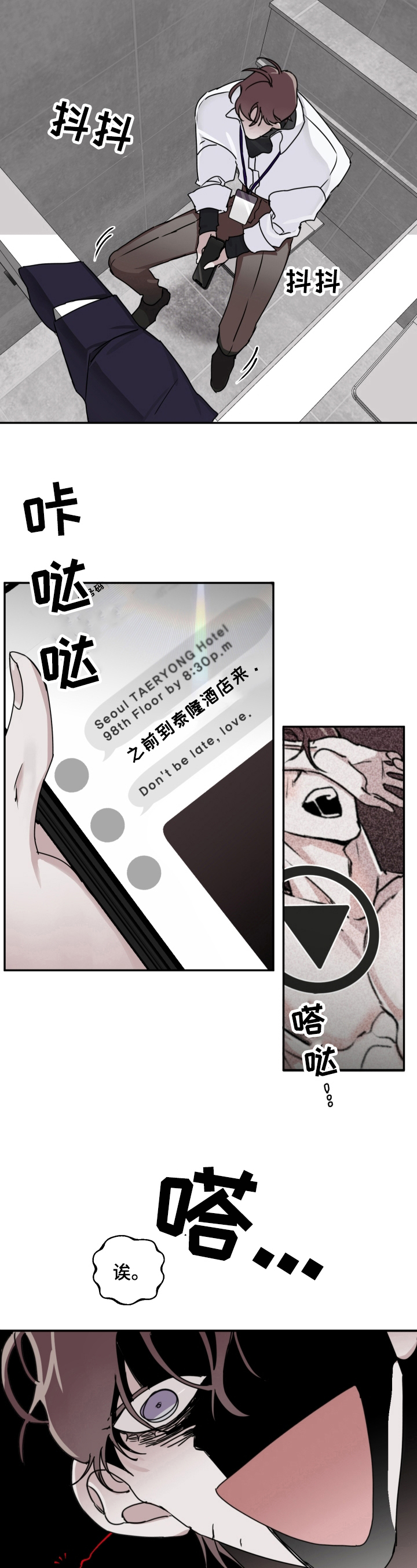 第12章：礼物2