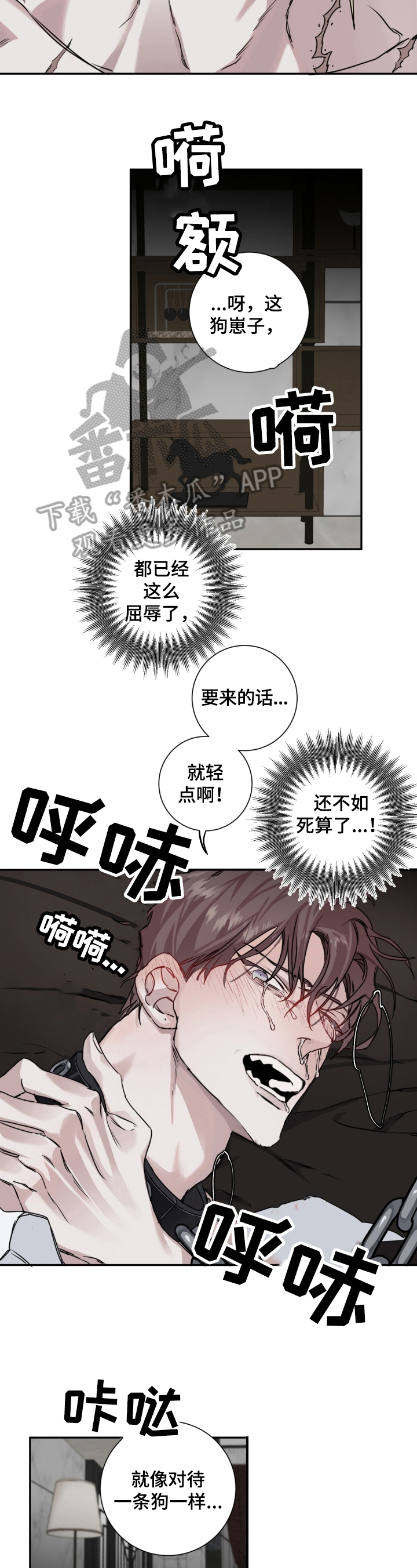 第9章：还早3